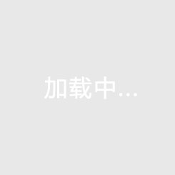 千万不要去达嘉金色海湾买房子?2026海口房产优缺点解读~